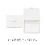 1~2 торговая марка для подарочная коробка 