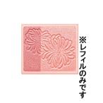 ポール & ジョー パウダー ブラッシュ 02 ルべル レフィル <チークカラー> 【メール便350円対象商品】