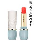 ポール & ジョー リップスティックN レフィル #102 カンタロープメロン(CLEAR) 【メール便350円対象商品】