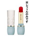 ポール & ジョー リップスティックN レフィル #301 金魚(FULL COVERAGE) 【メール便350円対象商品】