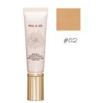 ポール &amp; ジョー パーフェクト メイクアップ プライマー 02 30ｍｌ 【メール便350円対象商品】
