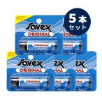 * бесплатная доставка *Savexsa Beck slip оригиналы tik4.2g выгодный 5 шт. комплект [ почтовая доставка объект товар ] увлажнитель уход за губами "губа" балка m крем для губ 