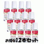 マヴァラ 送料無料 バイターストップ 10ml お得な12本セット ※宅配便発送 送料無料