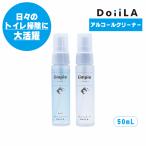  алкоголь очиститель Limpio ( Lynn pio) ежедневно. туалет уборка . большой активность! туалет. пол * стена туалет вокруг сиденье для унитаза очиститель туалет уборка 50mL 117-0050m