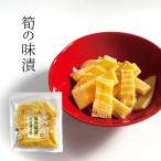  солености tsukemono Kyoto .. тест .(...) столица солености tsukemono 63g солености tsukemono магазин рис. .. Kyoto станция три большой солености tsukemono старый магазин земля производство ваш заказ 