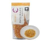 漬物京都しょうが仕立ておかず京つけ...