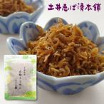  Kyoto плоды зантоксилума крепдешин WP Kyoto столица ...45g солености tsukemono магазин ланч Kyoto станция три большой солености tsukemono старый магазин земля производство ваш заказ . покупка 