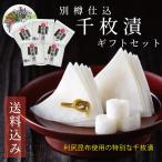  солености tsukemono Kyoto сезон ограничение тысяч листов .( другой .. включая ) Special se500 столица солености tsukemono 90g×5 солености tsukemono магазин рис. .. Kyoto станция три большой солености tsukemono старый магазин земля производство ваш заказ 