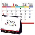 卓上 カラーズ 【名入れ30冊】2026 暦 名入れカレンダー 名前入れ 箔押し 印刷【送料無料】　堂島広告