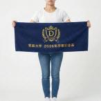 今治産フルカラー印刷フェイスタオル300枚オリジナル