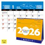 【名入れ100冊】2026年 KY129 ビジネスメモ 【送料無料】卓上 名前入れ 印刷 カレンダーの堂島広告