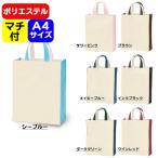(500 sheets )[ utility bag combination (M)2 TR-0762] name inserting none * commodity only eko-bag tote bag 