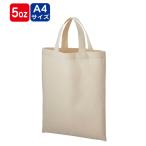 Yahoo! Yahoo!ショッピング(ヤフー ショッピング)（100枚〜）「厚手コットンA4フラットトート　ナチュラル TR-1011」商品のみ エコバッグ トートバッグ 折りたたみ  ノベルティ グッズ 挨拶品 記念品 粗品