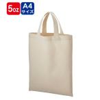 Yahoo! Yahoo!ショッピング(ヤフー ショッピング)（200枚〜）「厚手コットンA4フラットトート　ナチュラル TR-1011」商品のみ エコバッグ トートバッグ 折りたたみ  ノベルティ グッズ 挨拶品 記念品 粗品