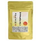 アスタキサンチン サプリメント30日分30粒　国内製造　1日1粒でアスタキサンチン(フリー体換算）11.75mg　アスタキサンチンサプリ