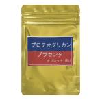  плацента + Pro teo Gris can планшет 60 шарик Pro teo Gris can 80mg плацента конец 80mg сочетание 