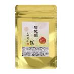 酪酸菌（粒）１か月分 ３０粒  １粒に酪酸菌２０億個配合　