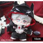 nu. одежда 10cm гонг kyula Halloween ... мягкая игрушка одежда ...