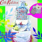 出産祝い おむつケーキ キャスキッドソン Cath Kidston バッグ・スタイ・タオル オムツケーキ