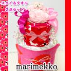 ショッピングおむつケーキ 出産祝い おむつケーキ マリメッコ marimekko スタイ タオル オムツケーキ おしゃれ 男の子  女の子