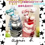 ショッピングおむつケーキ 出産祝い おむつケーキ アニエスベー agnes b. スタイ タオル ハンカチ 靴下  バッグ 3段 オムツケーキ 男の子 女の子 おしゃれ プレゼント ギフト