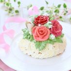 記念日 誕生日 薔薇 バラ スイーツ 人気 ギフト おしゃれ　マダムヒトミのフラワーケーキ　フィレンツェ　12cm（冷凍）