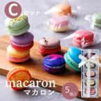 ma Caro nC комплект конфеты подарок подарок симпатичный внутри праздник . ответ рефрижератор Carinoka Lee noma Caro n