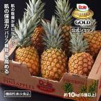 パイナップル Dole スウィーティオパインゴールド 約10kg カッティングボード付 業務用 差し入れ 大容量ドール 機能性表示食品 ギフト