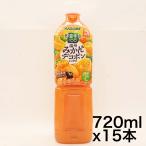 ショッピングデコポン カゴメ 野菜生活１００ 温州みかん＆デコポンミックス 720ml×15本