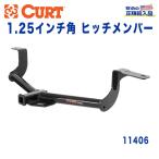 [CURT Cart производства официальный агент ]Class1 планка с фаркопом 1.25 дюймовый угол тяга способность примерно 908kg Honda * Fit (GK type Fit соглашение )/11406