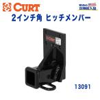 [CURT Cart производства ]Class3 планка с фаркопом ресивер размер 2 дюймовый тяга способность примерно 1816kg Toyota 60 серия 70 серия Land Cruiser Pajero /13091