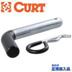 [CURT( Cart ) официальный агент ] Raver рукоятка фаркоп булавка булавка диаметр 0.625 дюймовый ресивер размер 2 дюймовый 