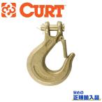 [CURT( Cart ) официальный агент ]7/16 дюймовый безопасность защелка щель крюк универсальный /81970