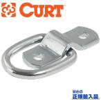[CURT( Cart ) официальный агент ]D кольцо тяга сила примерно 544.8kg универсальный /83730