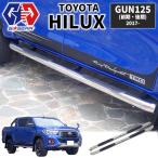 GI★GEAR ハイラックス サイドステップ サイドバー サイドガード 3インチ オフロード 1台分 TOYATA HILUX GUN125 パーツ