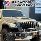 [GI★GEAR(ジーアイ・ギア)販売代理店]ルビコン392ルック ボンネットフード 一台分 Jeep Wrangler ジープ ラングラー JL/LUX-HB392
