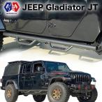 [GI★GEAR ジーアイ・ギア]4ステップナーフステップ/サイドステップ 一台分 Jeep Gladiator ジープ グラディエーター JT/NII-JT1915