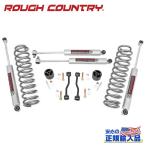 [ROUGH COUNTRY 正規品]2.5インチ レベリングキット プレミアムN3 ジープ グラディエーター JT 2020-2023/64830B