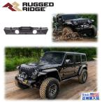 ショッピンググラディエーター [RUGGED RIDGE]スタビーフロントバンパー スキッドプレートなし Jeep ジープ グラディエーター JT クルーキャブ ラングラー JL/11541.19