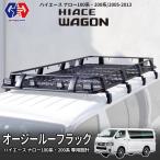 GI★GEAR ハイエース ルーフラック ルーフキャリア カーゴキャリア オージースタイル TOYOTA トヨタ HIACE 100・200系 ナロー専用 外装パーツ カスタム パーツ