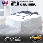 GI★GEAR USA OEタイプ ルーフラック ルーフキャリア マッドブラック TOYOTA トヨタ FJ CRUISER FJ クルーザー FJクルーザー