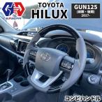 [GI GEAR] ガングリップ コンビハンドル ピアノブラック HILUX ハイラックス GUN125 前期 後期 [X Z カスタム パーツ]