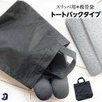  тапочки пакет большая сумка type тапочки вспомогательный задний ( тапочки продается отдельно )