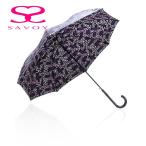 【SALE】サボイ SAVOY 31-6041 サボイロゴプリント 60cm ジャンプ傘 ロゴ  傘  パープル×ブラック
