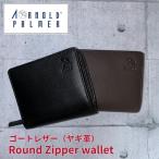 財布 メンズ 二つ折り アーノルドパ