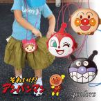 ＼ネコポス送料300円／それいけ!アンパンマンANV-1200  ミニポシェット アンパンマン ドキンちゃん ばいきんまん あかちゃんまん