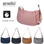 【送料無料】anello GRANDE【アネロ グランデ】の両面撥水ショルダーバック GT-T0474