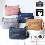 【送料無料】anello GRANDE【アネロ グランデ】両面撥水多収納ショルダーバック10ポケット　GTC 4132