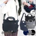 ショルダーバッグ anello  GRANDE アネロ グランデ  G