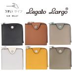 ショッピングサイフ Legato Largo レガートラルゴ うすいサイフ 財布 軽量 軽い 薄い かわいい LJ-P3001 レディース